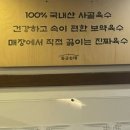 호수로50번길 네이버블로그