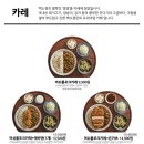 백소정 광화문점
