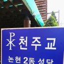 논현2동-7 이미지