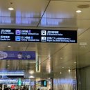 양재동 20-35앞 보도 | 간사이공항 리무진 버스 | 오사카 우메다 한큐백화점 앞에서 바로 출발