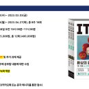 ITQ자격증반(엑셀+한글) 이미지