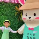 (주)포시즌 이미지