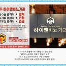 한비뇨기과의원 이미지