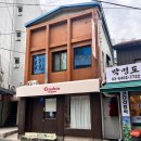 크래쉬인 용산 | stay # 크래쉬인 용산 (서울 용산구 게스트하우스) : “싱글룸(1인실)” 숙박 후기.