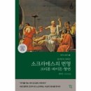 파이돈