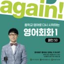 경기도외국어강사협회