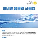 원석한의원 이미지