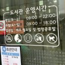 천안아산상생협력센터도서관 1층 이미지