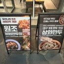 삼화손만두 | [대구] 대구 3대 만두 동성로 ‘삼화만두’ 방문기 🥟 쯔양도 다녀간 맛집!(내돈내산 솔직후기)