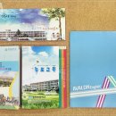 갈곶초등학교 이미지