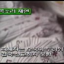 1994년 사건 25시 영상 이미지