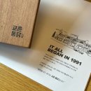 송원동로1L-3 | [경북 구미] 깔끔하고 쾌적한 교촌치킨 본점 교촌 스페셜 메뉴 내돈내산 솔직후기