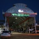 명가대구탕찜전문점 이미지