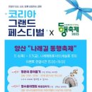 양산1호 이미지