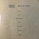 서우 | 광주 한우 오마카세 상무지구 서우 내돈내산 기념일 찐 후기