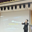 진잠도서관 | 고정임 박사 특강, 성황리에 마무리됐어요! 💛 "질문하는 아이가 미래를 연다" 대전 유치원 토들러...