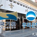 대상태권도장 이미지
