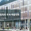 씨지텍