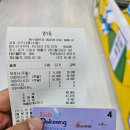 동수원톨게이트주유소 | [광교 키즈카페 추천] 키즈다쿵2 수원광교점 솔직 후기!주차·놀이시설·꿀팁 완벽 정리