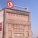 유로펜션 이미지