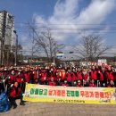 일대경로당 이미지