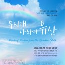 무지개나라