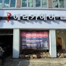 쥬얼리20000헤어