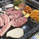 장기고기마을