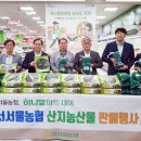 서서울농협하나로마트 - 종로구 사직로8길 4 | 서서울농협하나로마트