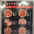 흥성회관 | 구월동 예술회관역 양꼬치 흥성양꼬치 구월점