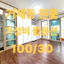 높은별공인중개사사무소 이미지