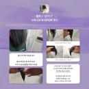 연세마이에스테틱 | 라니언니는 #임신36주5일 / 트리트먼트 1+1특가 35,000원 쟁여주세요 (100세트한정)