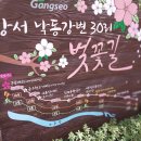 사덕상리 이미지