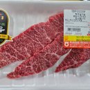 부산축산농협 한우프라자 하단점 이미지