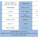 동부소방서 화장실 이미지