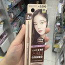 다이소 화장품 추천템- thebom 스키니 아이브로우 또또또산 후기