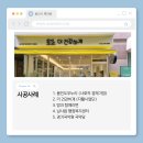 경기용인지역자활센터[더 건강하개] 네이버블로그