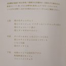 청옥목장 이미지