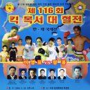 사천복싱연맹체육관 Daum카페