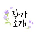 아크로박사공인중개사사무소 이미지