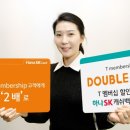 멤버쉽체크