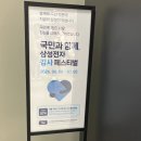 (주)스마트혼수가전 | 신혼 혼수 가전 졸업｜삼성스토어 비스포크 AI 상담 및 계약 후기