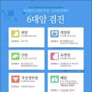 위플러스내과의원 이미지