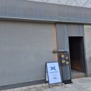 화롯가 | [공덕 맛집] 데이트, 소개팅 맛집 공덕 이자카야 "오롯로바타" 방문 후기!!!