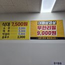 호남한식뷔페 이미지