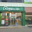 샤브마니아 이천갈산점 | 샤브마니아 이천갈산점 아이와 함께 식사한 후기