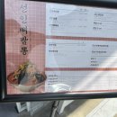 마방로6길 7-69 이미지