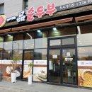 서귀포시청 제1청사 주차장 이미지