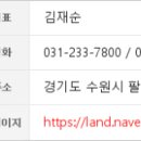 수원휴플란트치과의원 이미지