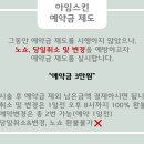 아임스킨